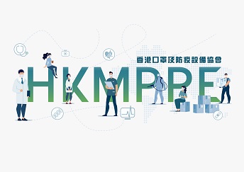 HKMPPE